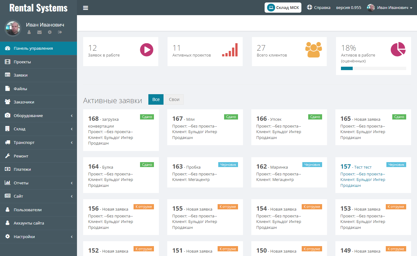 Вид главной страницы